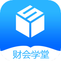 财会学堂