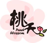 桃夭阅读