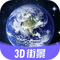 3d街景地图vr安卓版