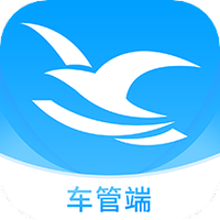海鸥车管