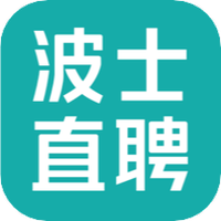 波士直聘