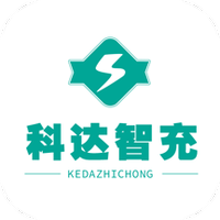 科达智充