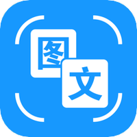 文字识别翻译