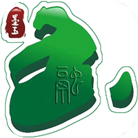墨玉好地方