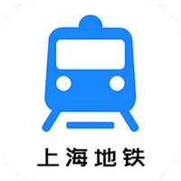 上海地铁出行