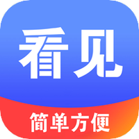 看见安全