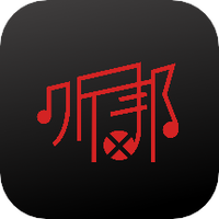 听邦