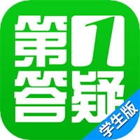 第1答疑