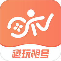 趣玩租号极速版
