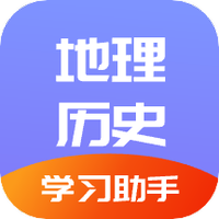 学地理助手