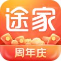 途家