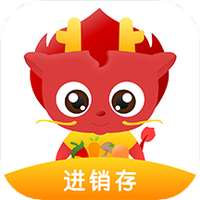 好邻好物进销存