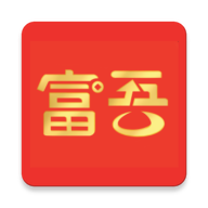 富吾