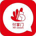 付掌门