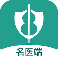 济世名医