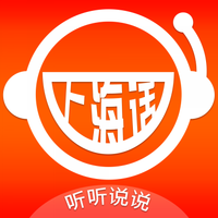 上海话听听说说