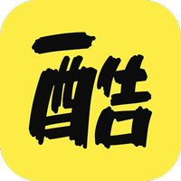 酷文