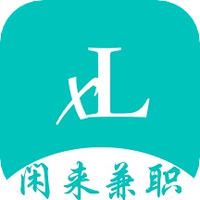 闲来兼职