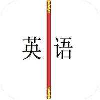 金箍棒英语