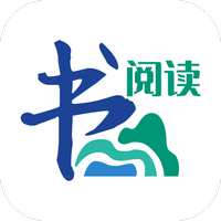 书山阅读