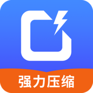 照片压缩软件