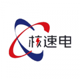 核速电