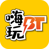 嗨玩游戏平台