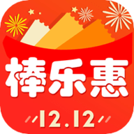 棒乐惠