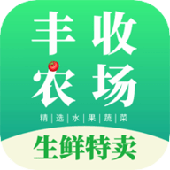 丰收农场