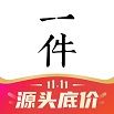 一件翡翠文玩直播拍卖