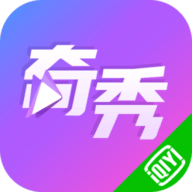 奇秀直播间