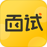 面试有招