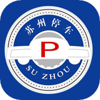 苏州停车