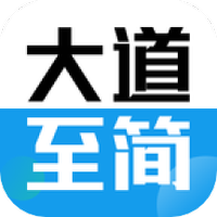 至简国际商学