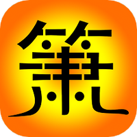 秋笛排箫