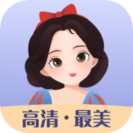 高清最美证件照