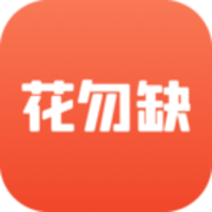 花勿缺鲜花
