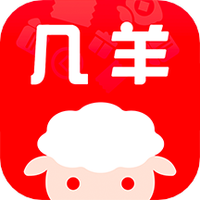 几羊