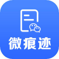 微痕迹数据导出精灵