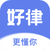 好律随行