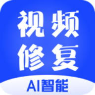 视频修复高清软件