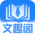 文趣阁小说