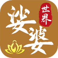 娑婆世界