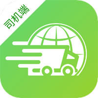 中运卡行司机