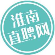 淮南直聘人才网