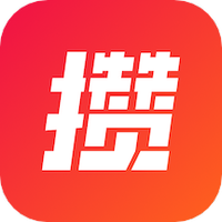 攒局家