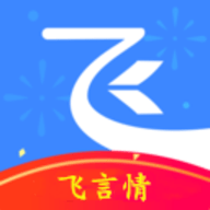 飞言情杂志小说