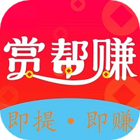 赏帮赚
