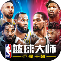 NBA篮球大师OPPO版