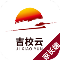 吉校云家长端